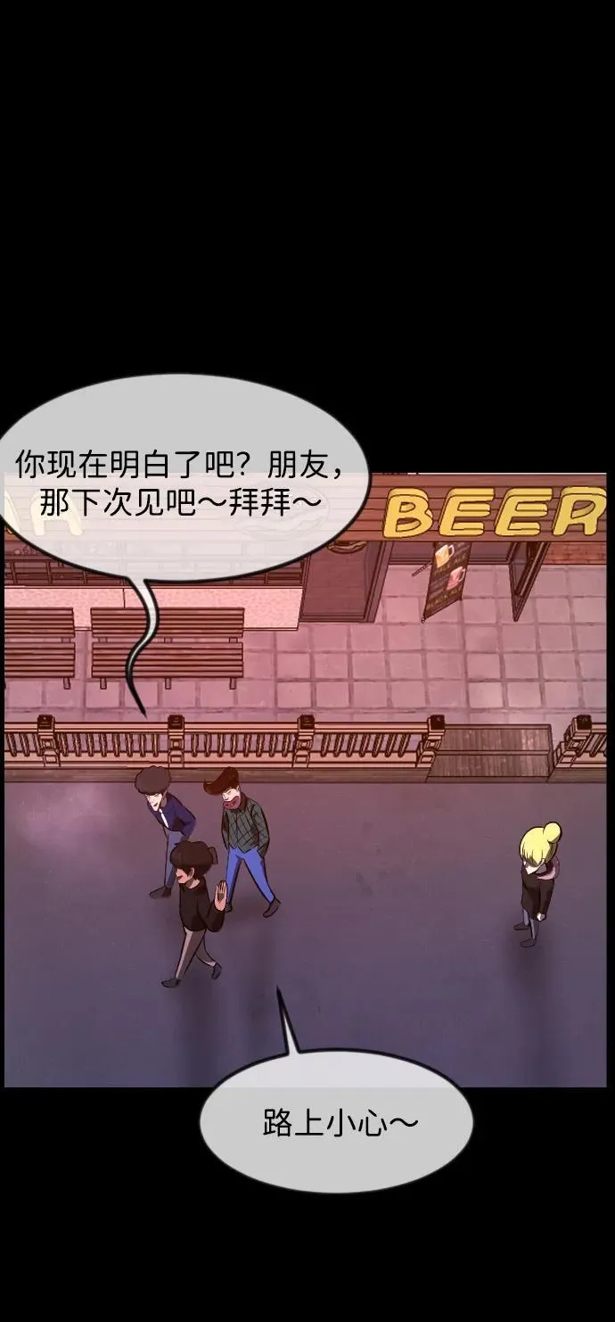 [第383话] 改过自新（1） 第68页