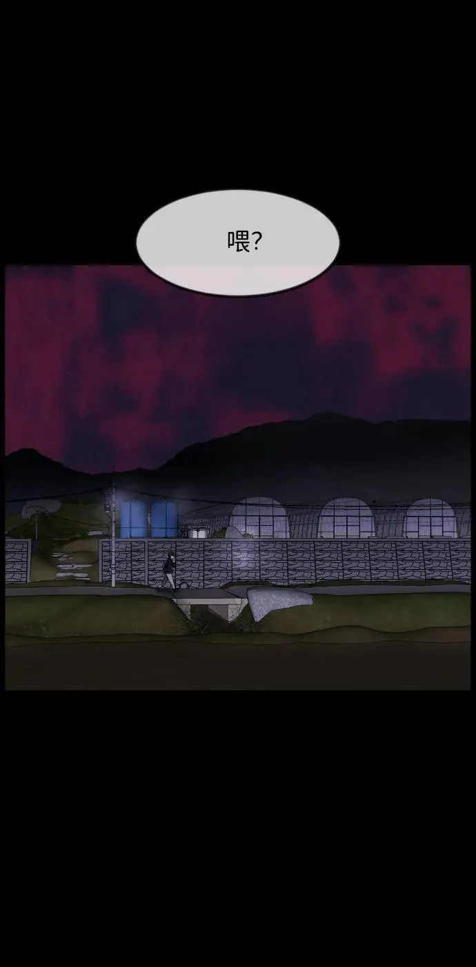 [第383话] 改过自新（1） 第86页