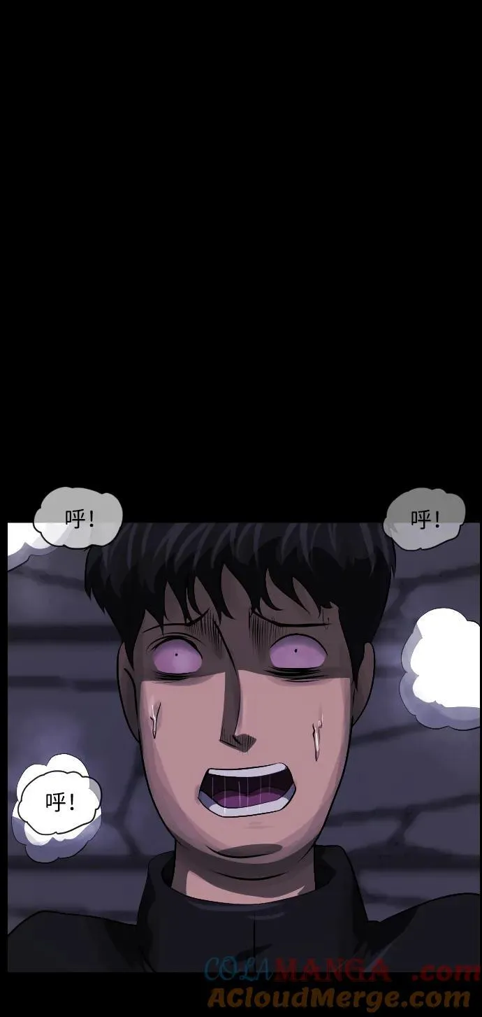 [第384话] 改过自新（2） 第7页