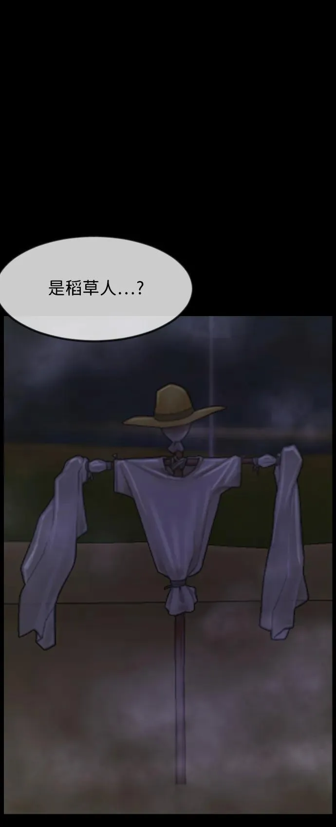 [第384话] 改过自新（2） 第9页
