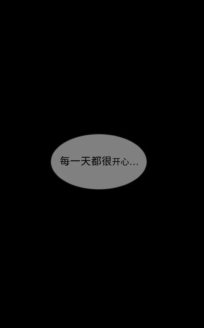 [第384话] 改过自新（2） 第24页