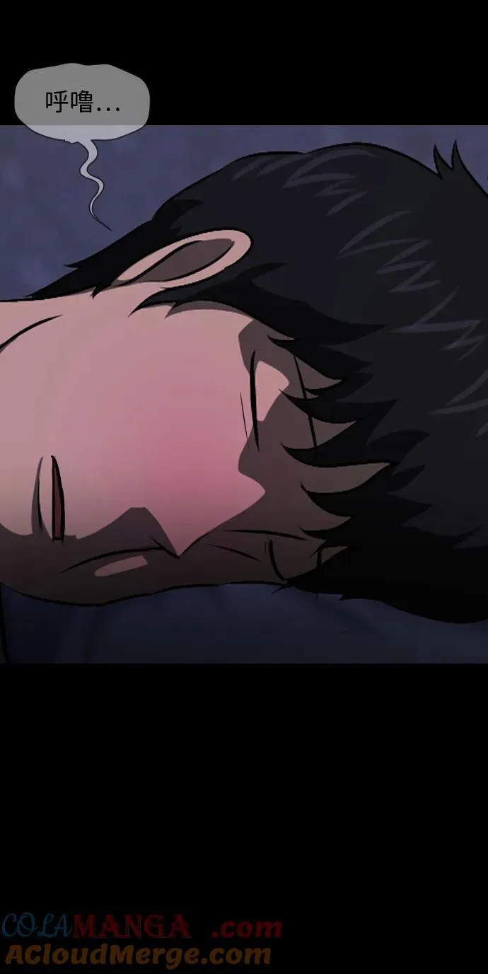 [第384话] 改过自新（2） 第25页