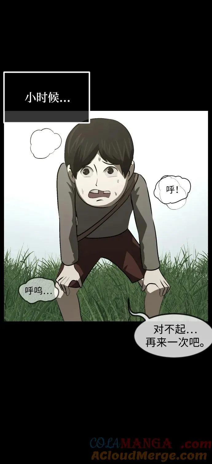 [第384话] 改过自新（2） 第34页