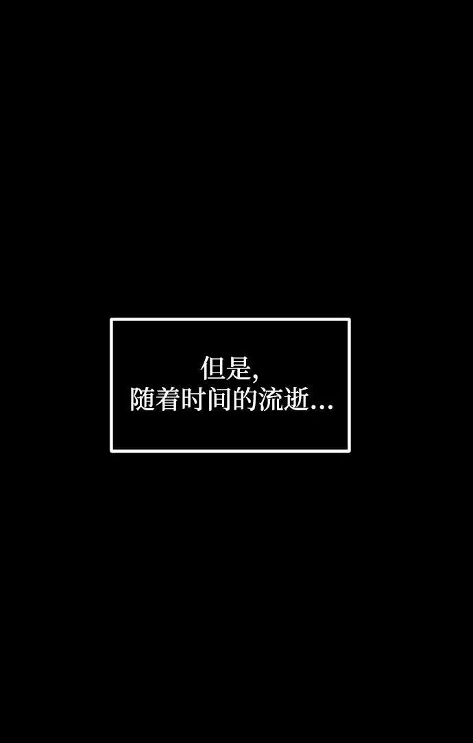 [第384话] 改过自新（2） 第36页