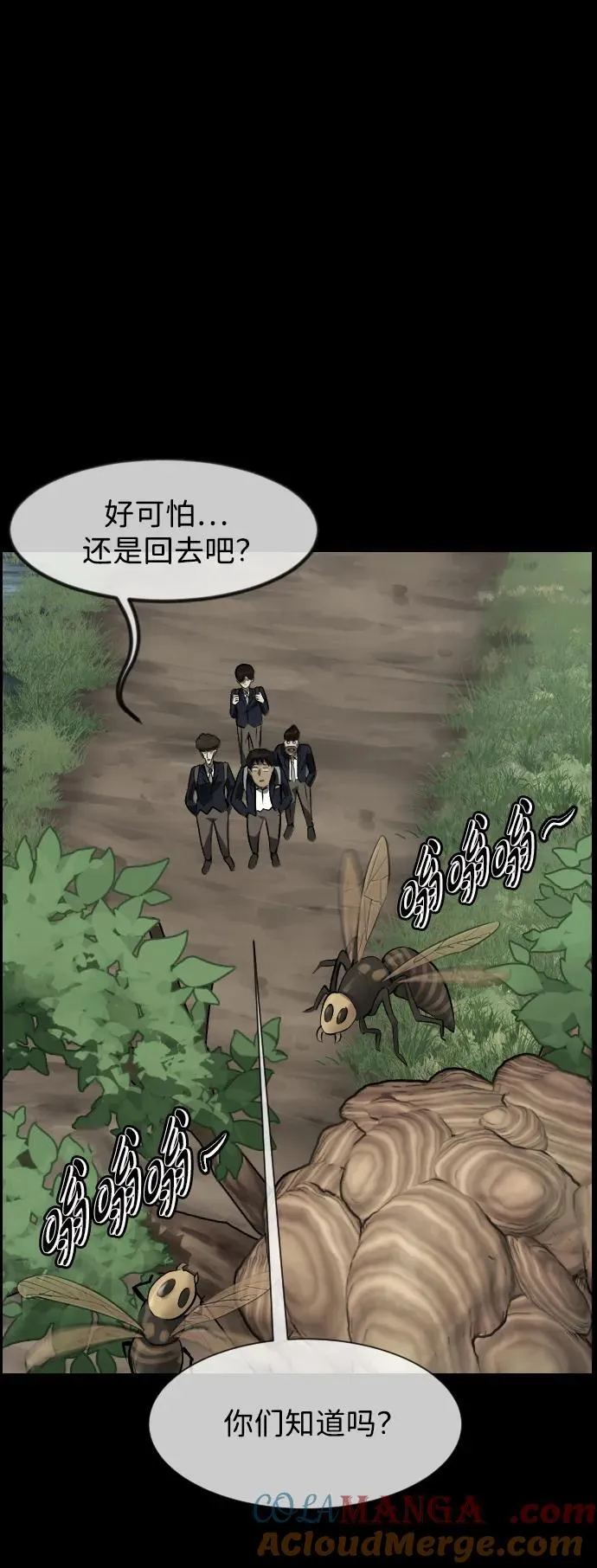 [第384话] 改过自新（2） 第40页