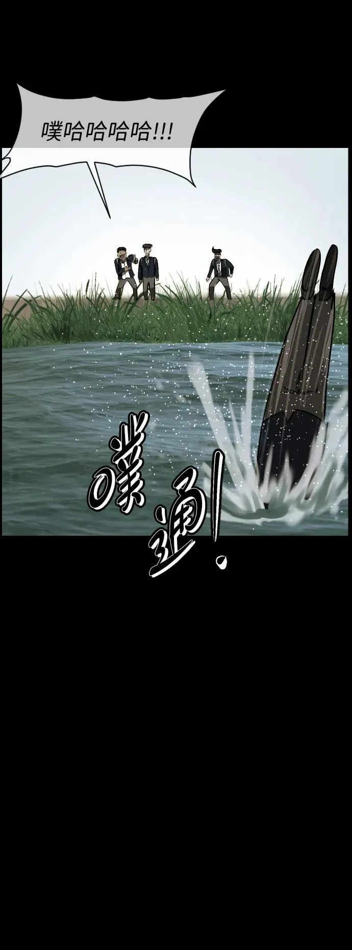 [第384话] 改过自新（2） 第56页