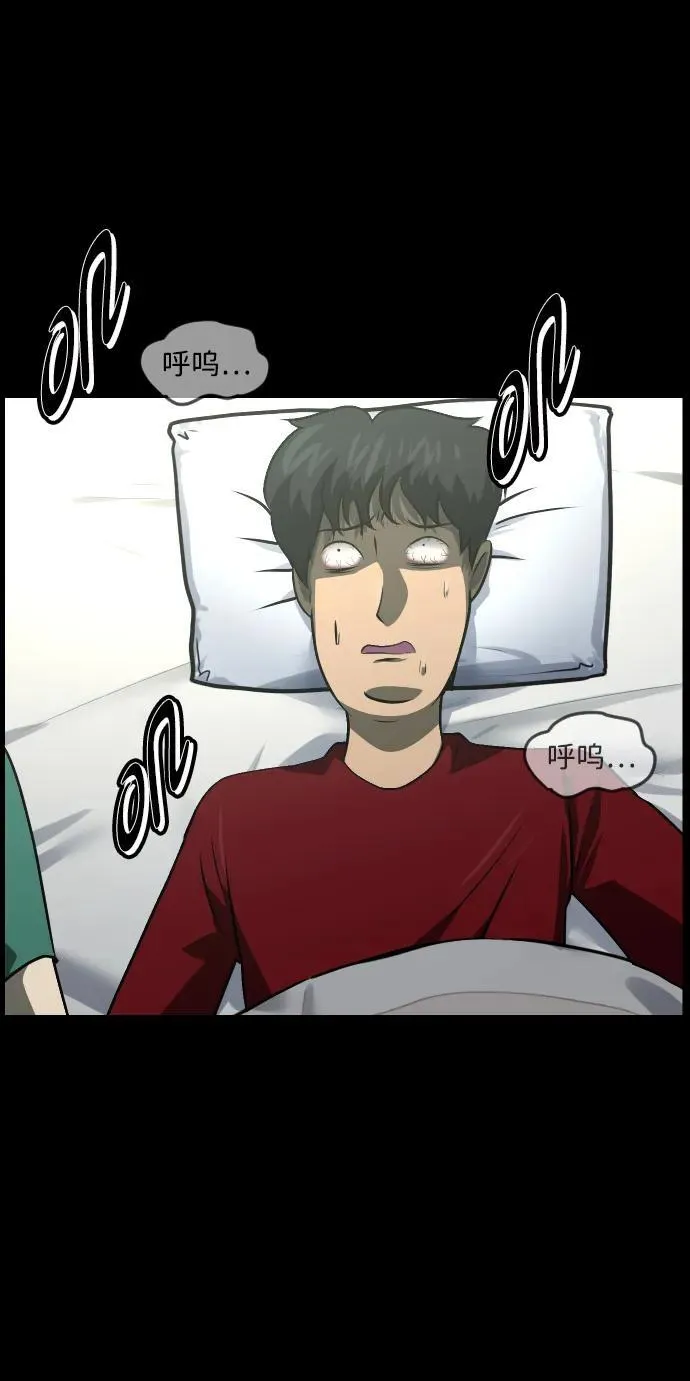 [第384话] 改过自新（2） 第71页