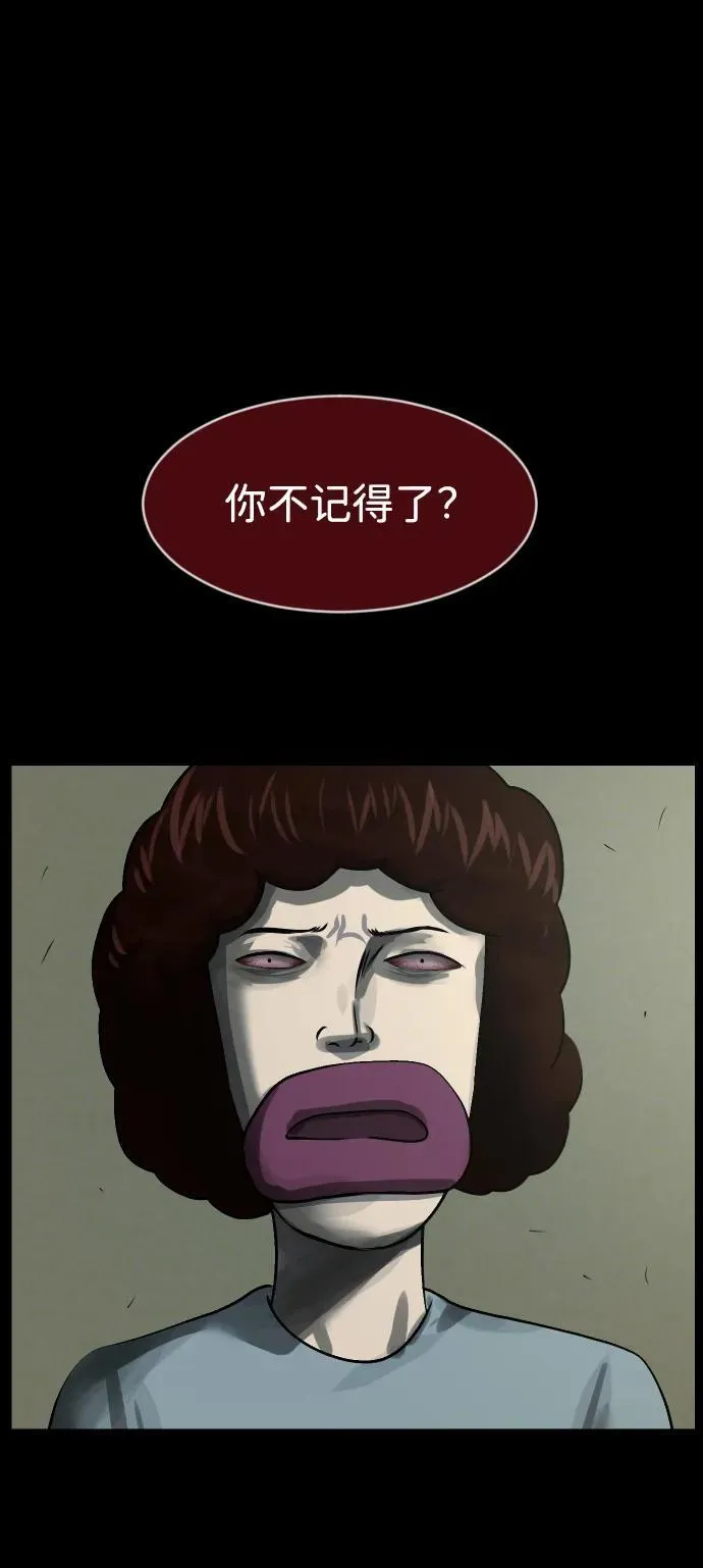 [第384话] 改过自新（2） 第81页