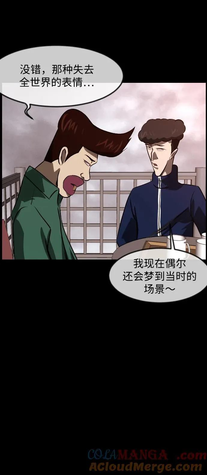 [第385话] 改过自新（3） 第16页