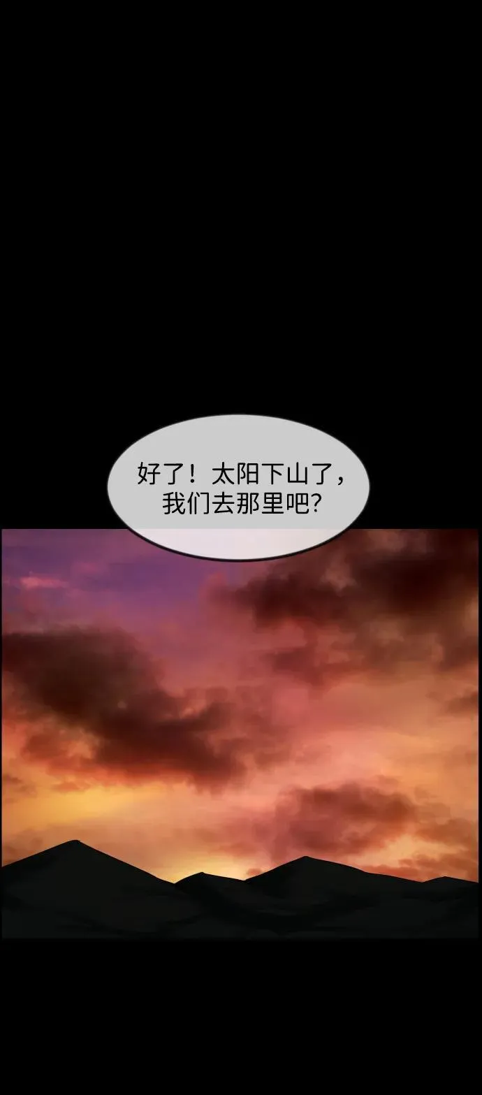 [第385话] 改过自新（3） 第24页