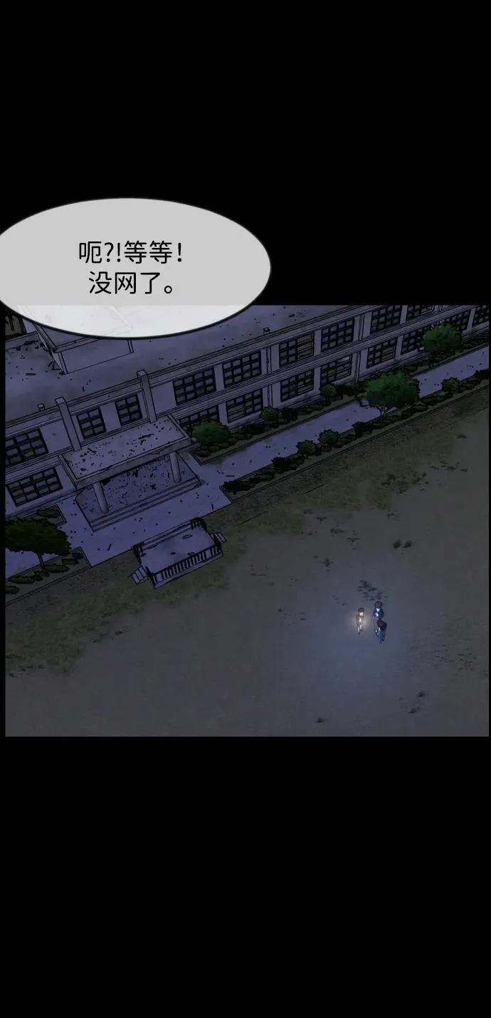[第385话] 改过自新（3） 第36页