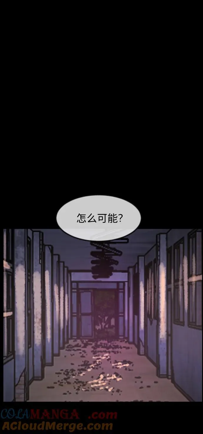 [第385话] 改过自新（3） 第46页