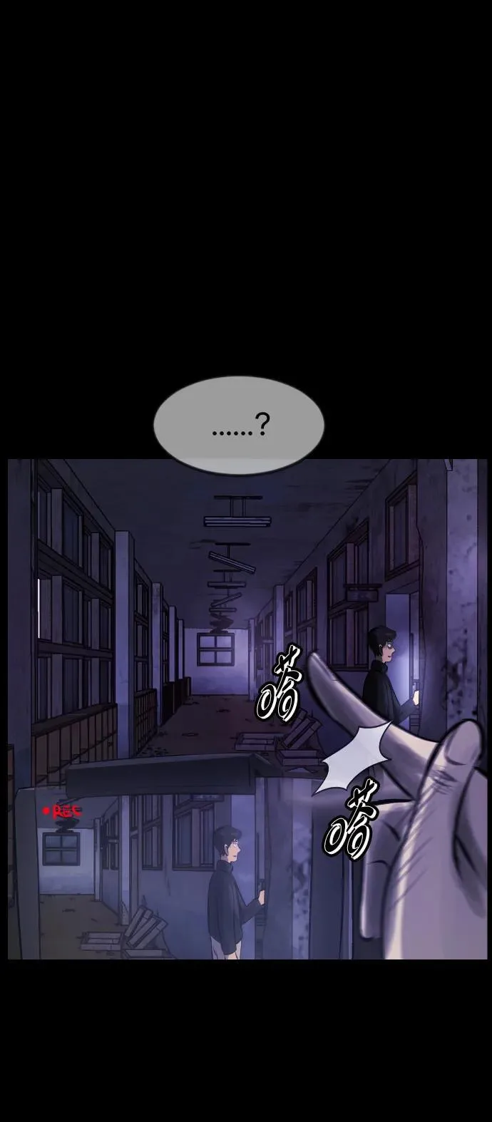 [第385话] 改过自新（3） 第51页