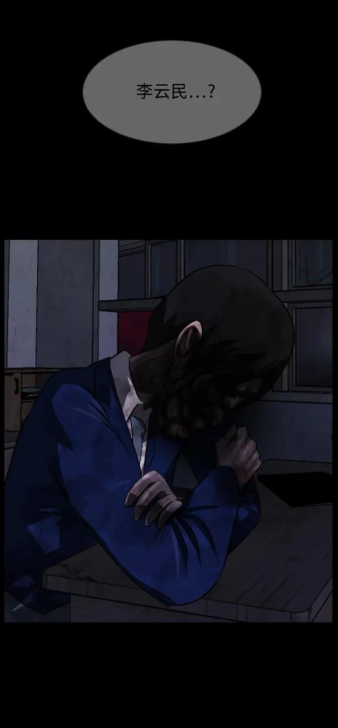 [第385话] 改过自新（3） 第56页