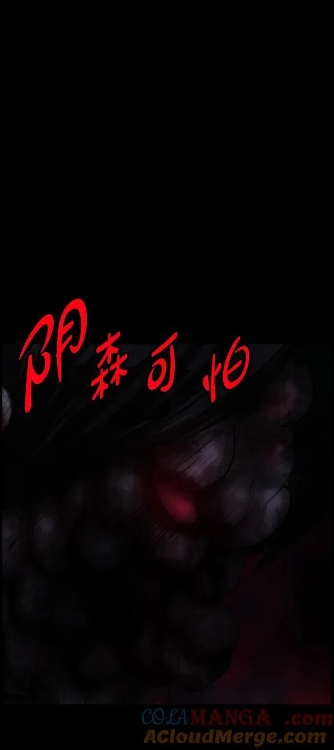 [第385话] 改过自新（3） 第58页