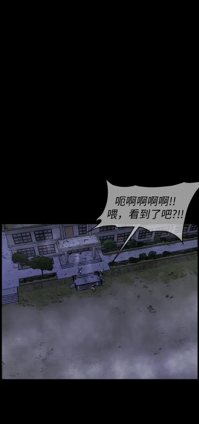 [第385话] 改过自新（3） 第59页