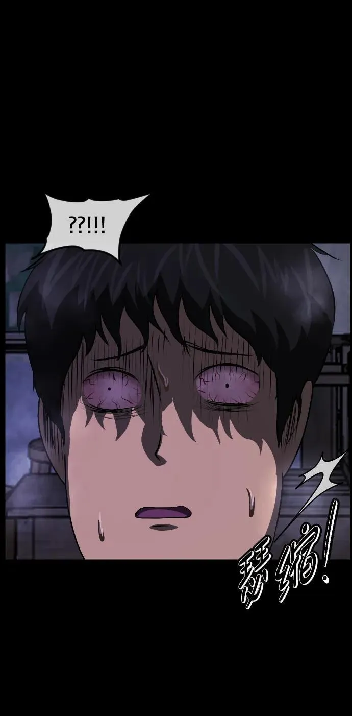[第385话] 改过自新（3） 第66页
