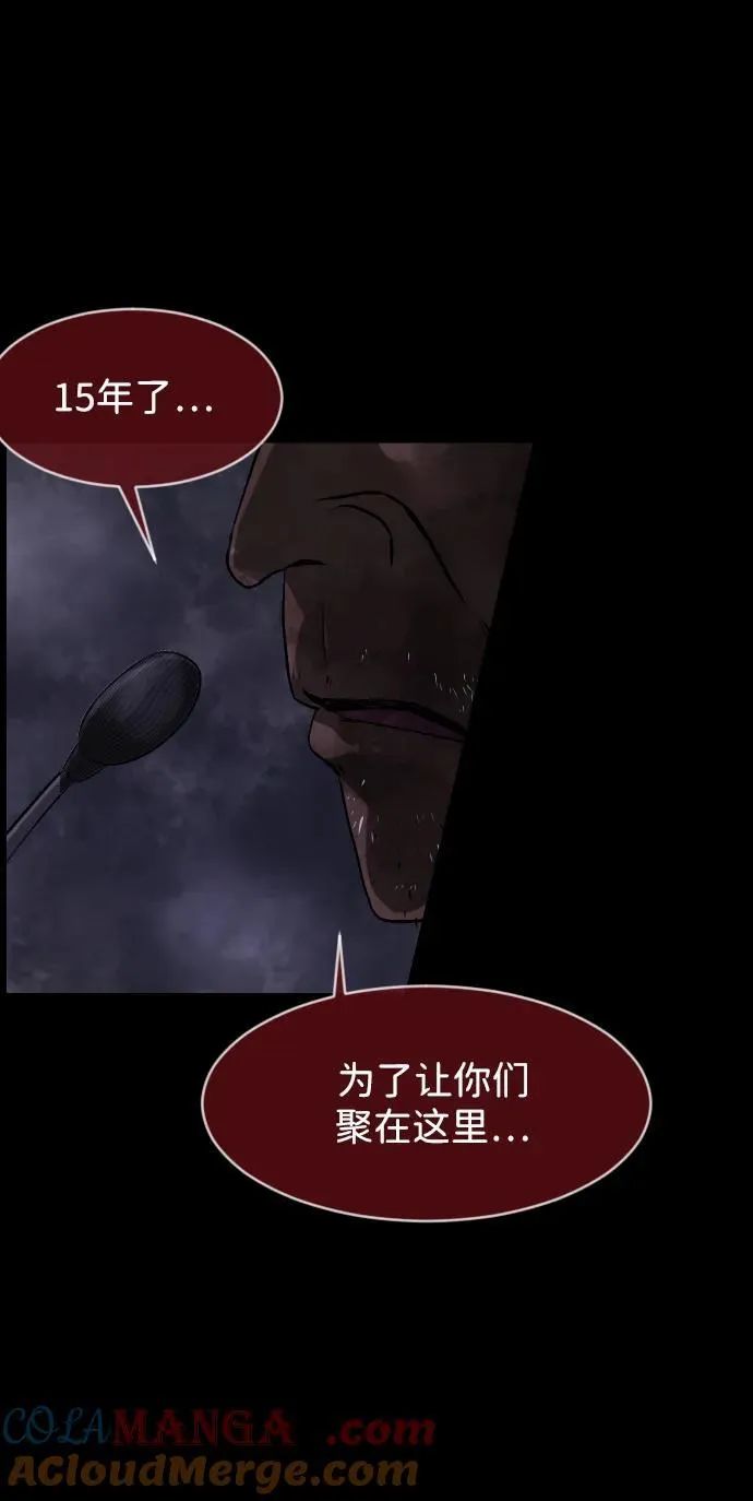 [第385话] 改过自新（3） 第73页