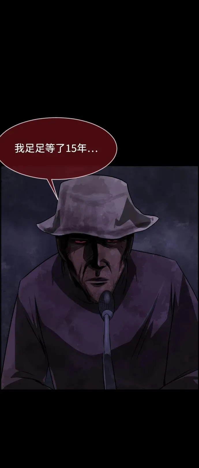 [第385话] 改过自新（3） 第74页
