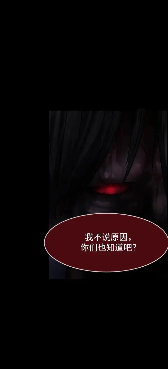 [第385话] 改过自新（3） 第75页