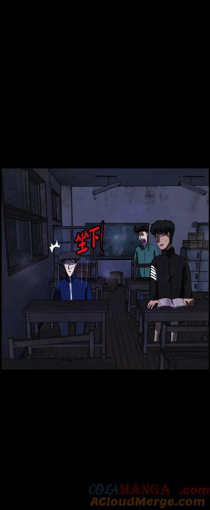 [第385话] 改过自新（3） 第85页