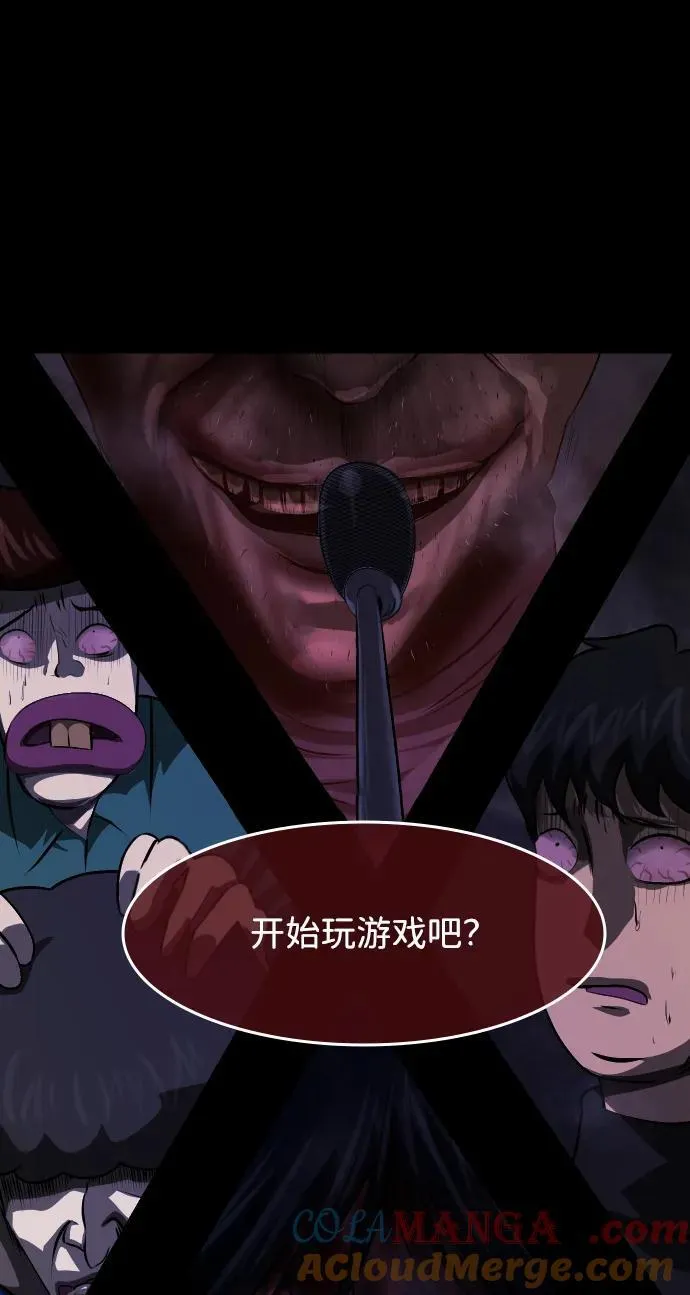 [第385话] 改过自新（3） 第88页