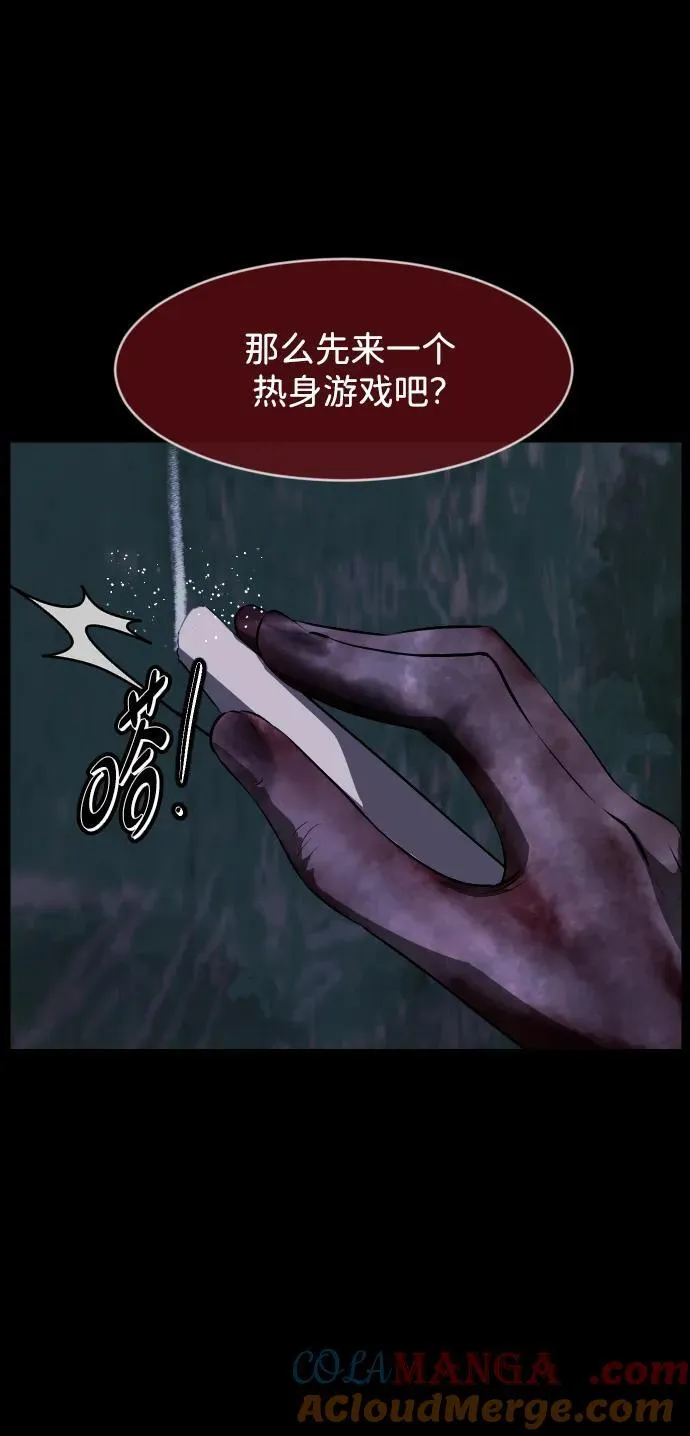 [第386话] 改过自新（4） 第34页