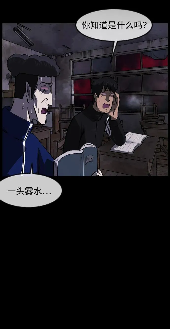[第386话] 改过自新（4） 第47页