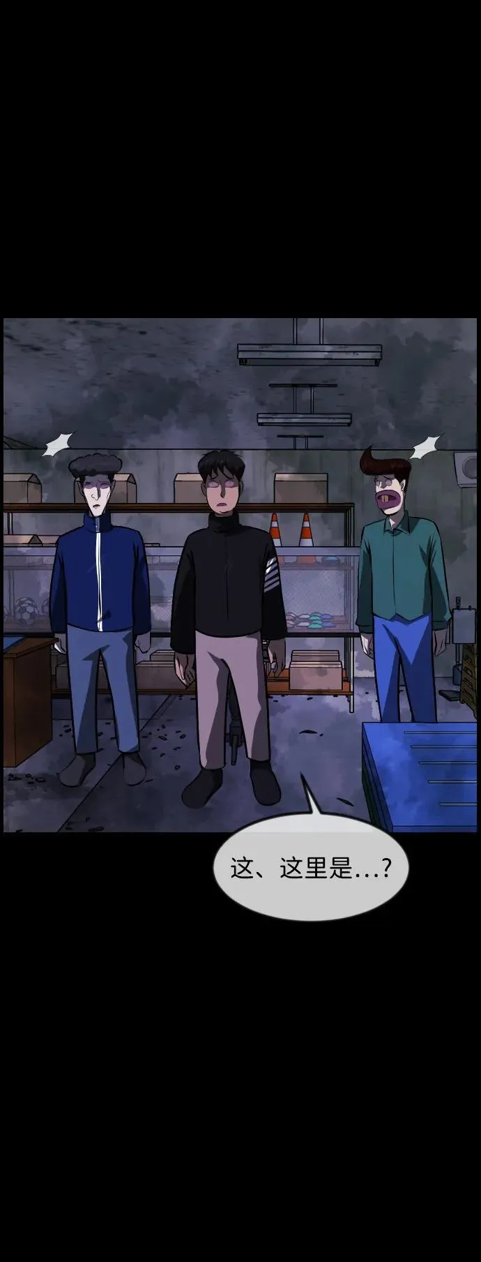 [第386话] 改过自新（4） 第66页