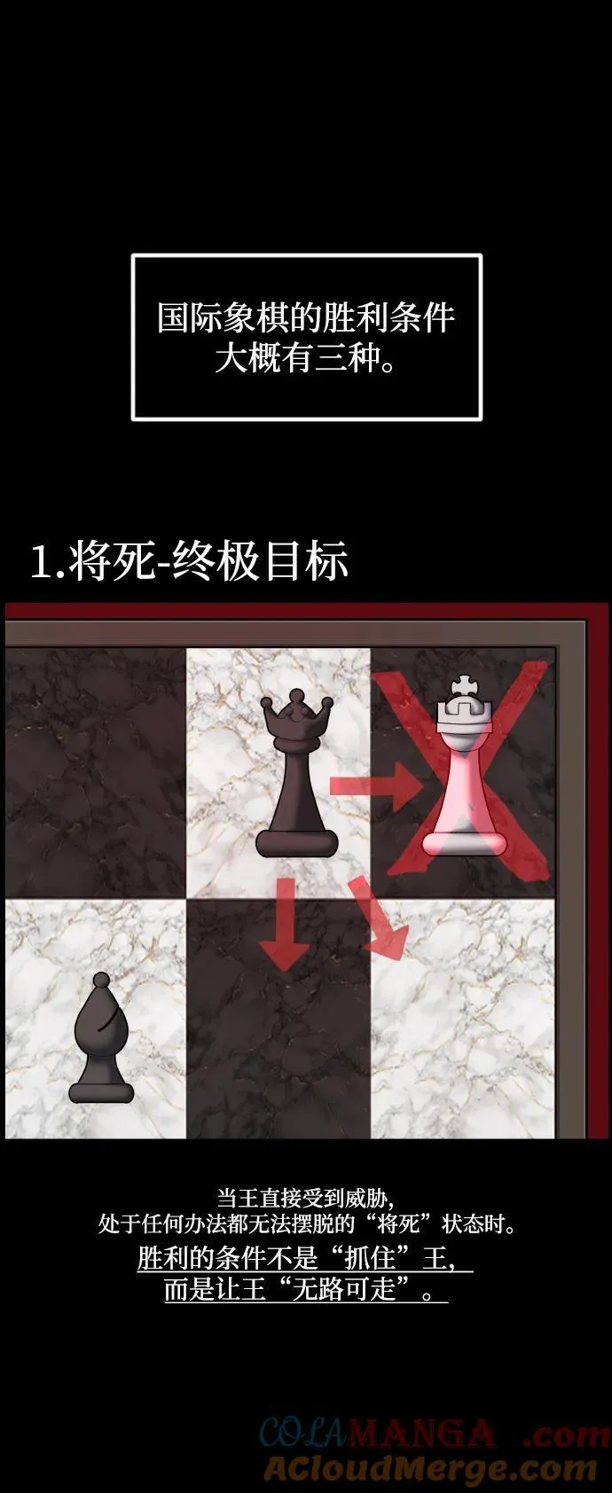 [第387话] 改过自新（5） 第4页