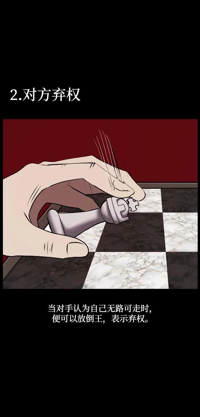 [第387话] 改过自新（5） 第5页