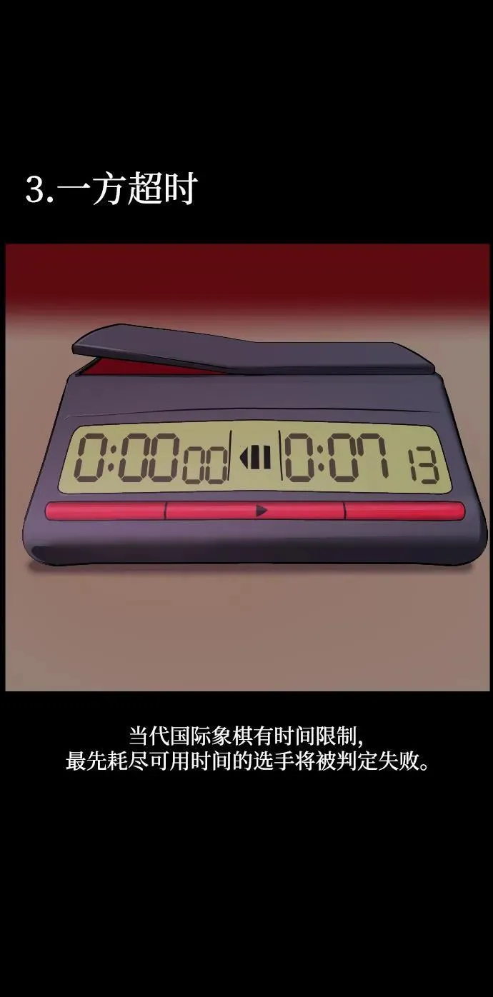 [第387话] 改过自新（5） 第6页