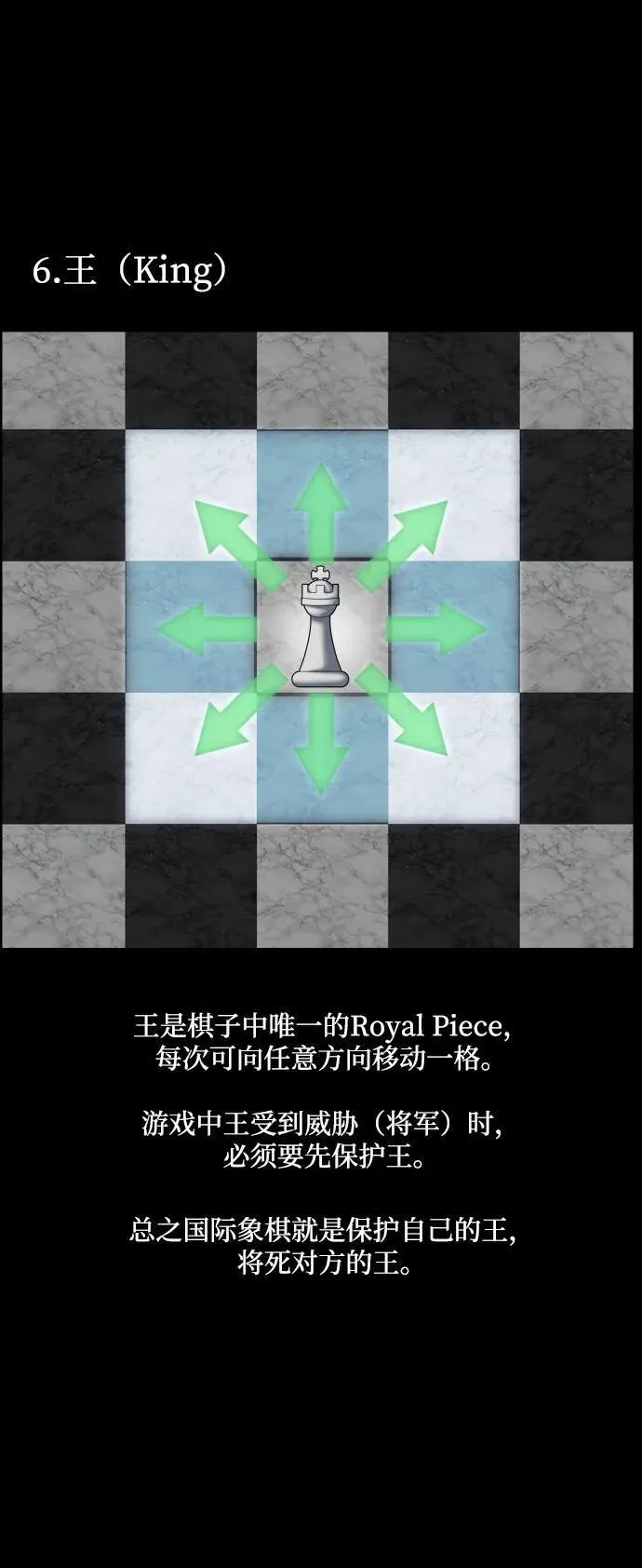 [第387话] 改过自新（5） 第12页