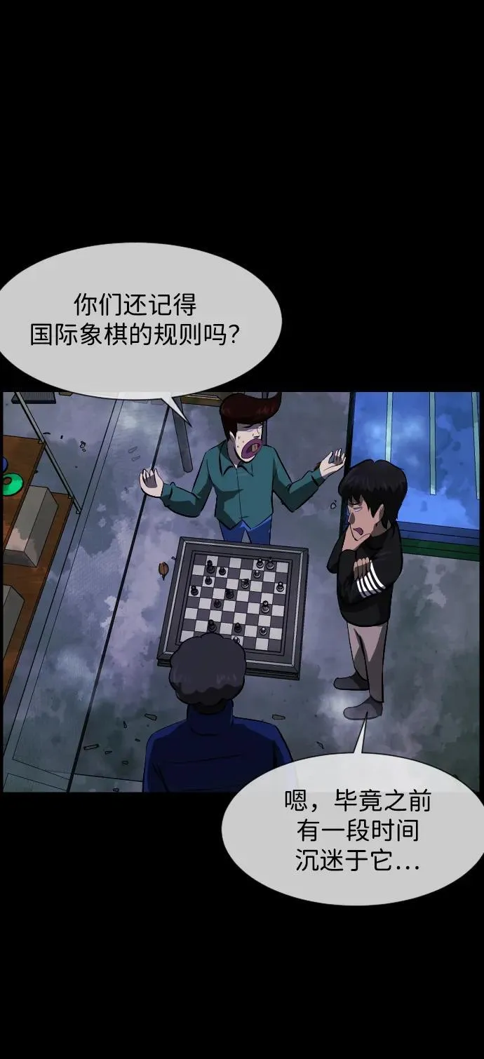 [第387话] 改过自新（5） 第14页
