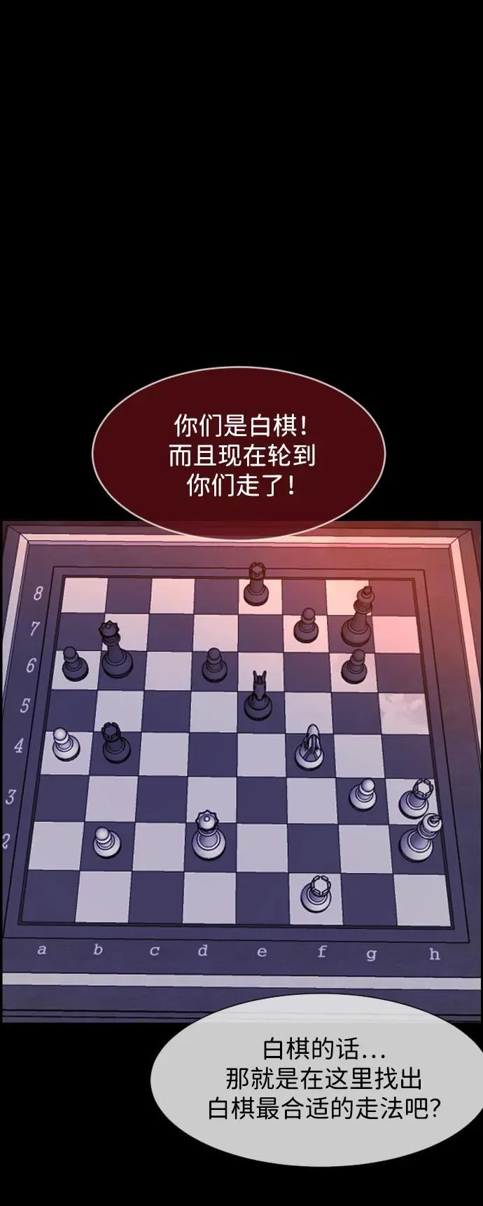 [第387话] 改过自新（5） 第33页