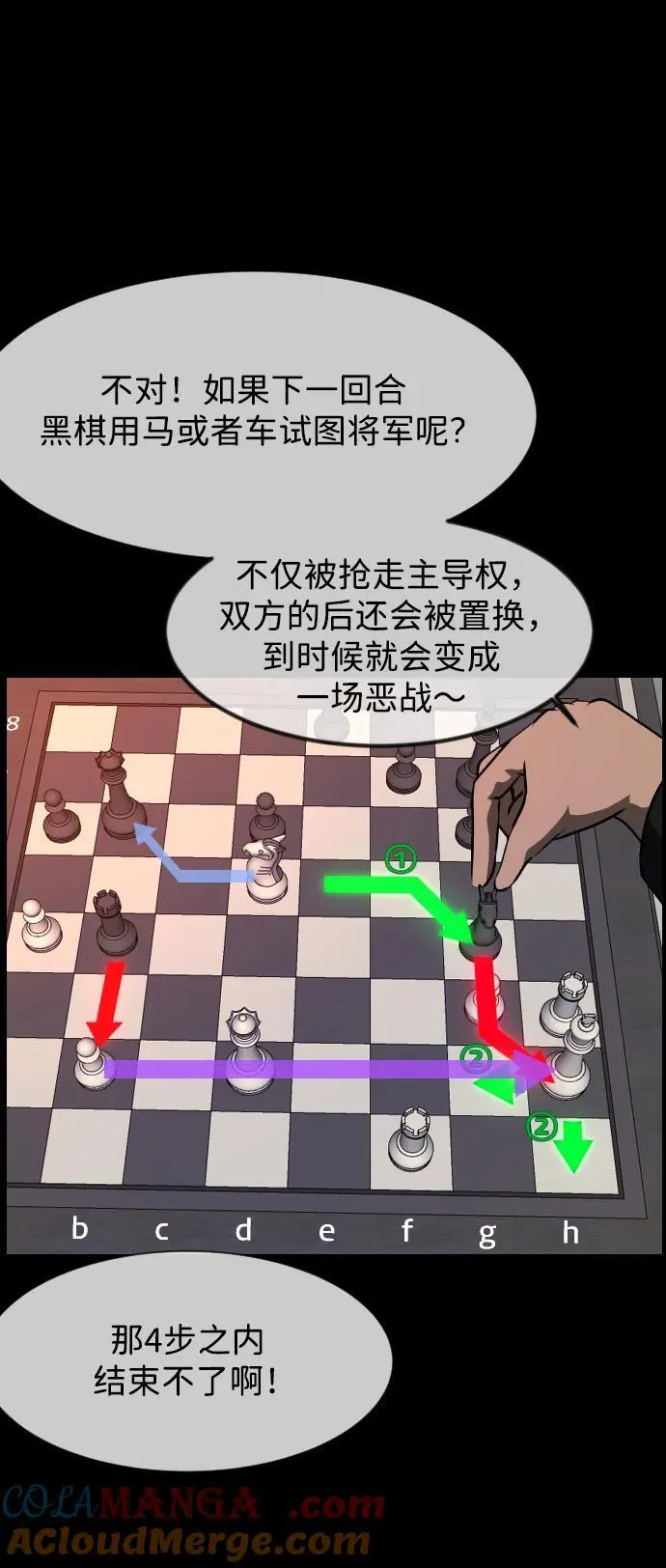 [第387话] 改过自新（5） 第37页