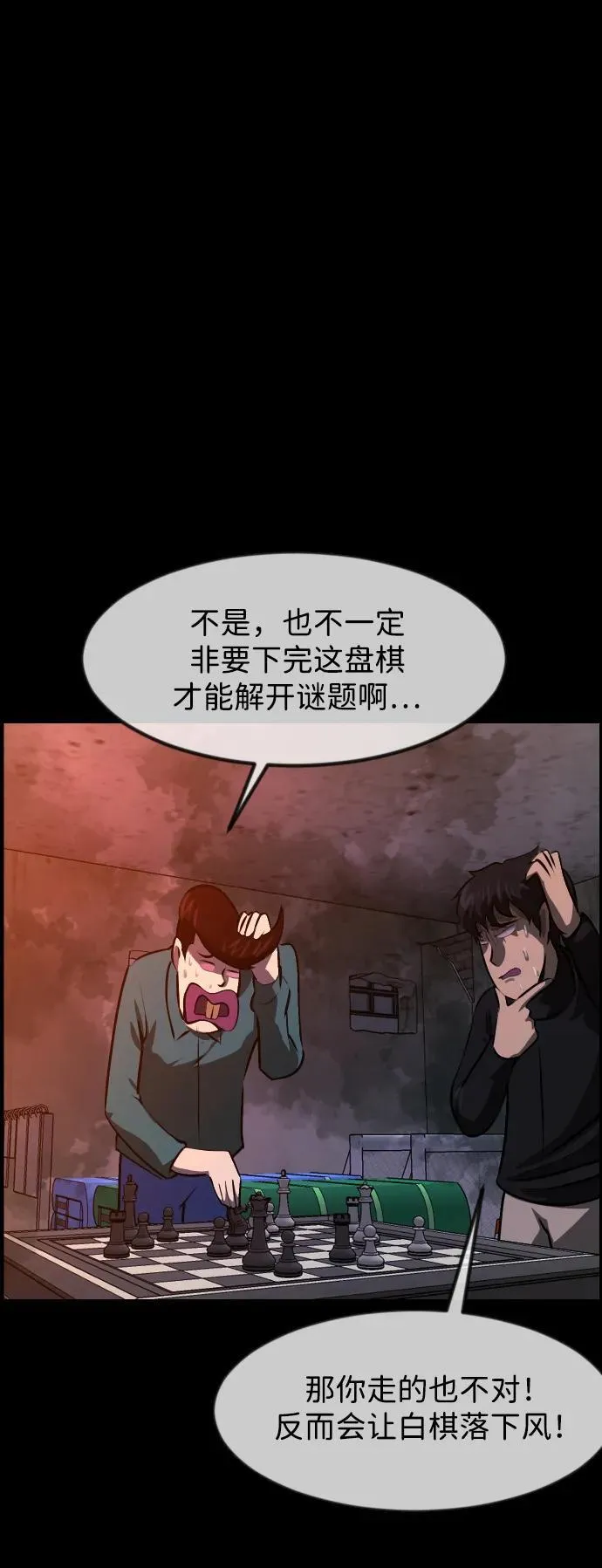 [第387话] 改过自新（5） 第38页