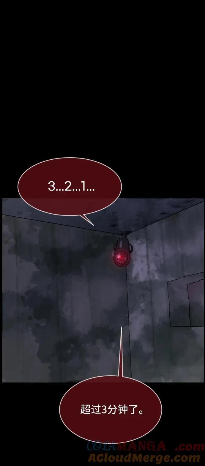 [第387话] 改过自新（5） 第40页