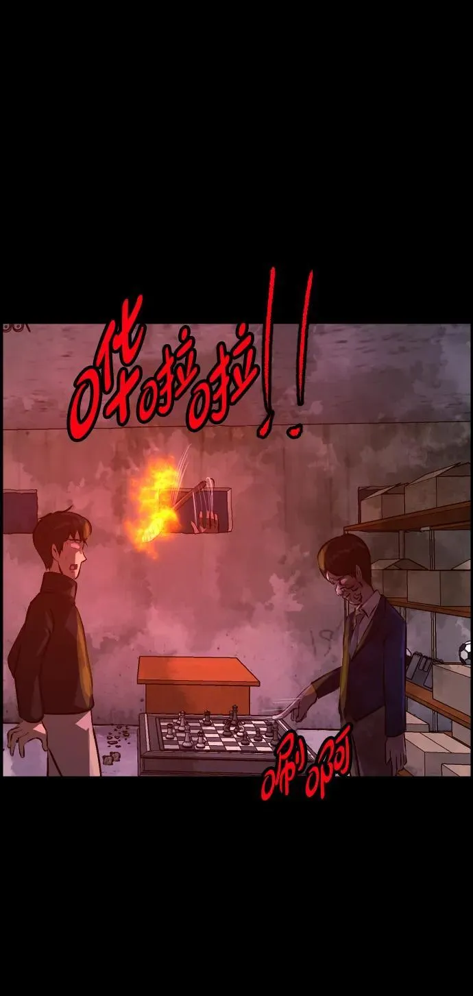 [第387话] 改过自新（5） 第53页