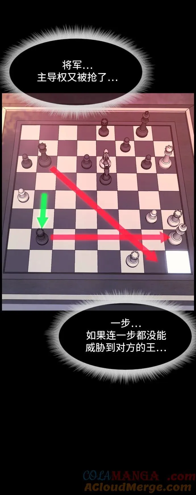 [第387话] 改过自新（5） 第61页