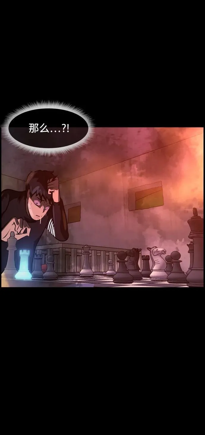 [第387话] 改过自新（5） 第66页