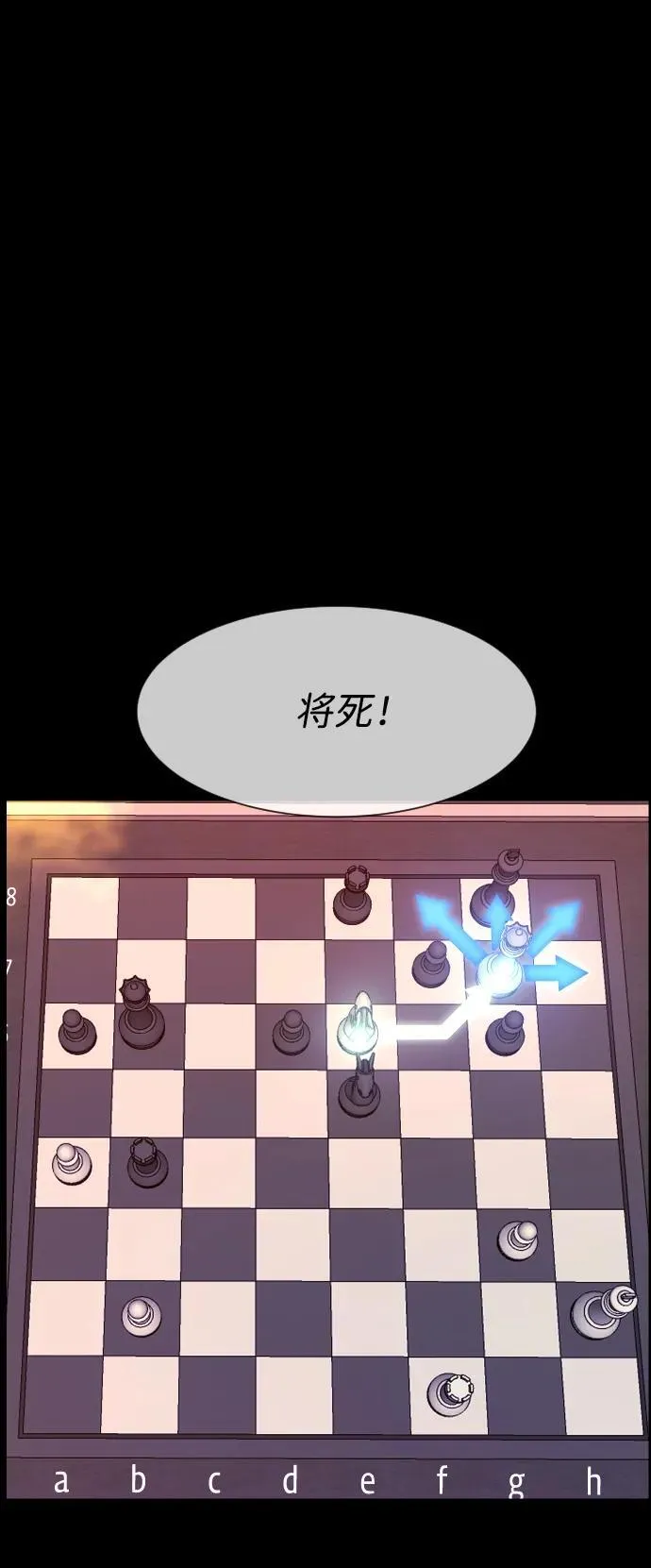 [第387话] 改过自新（5） 第72页