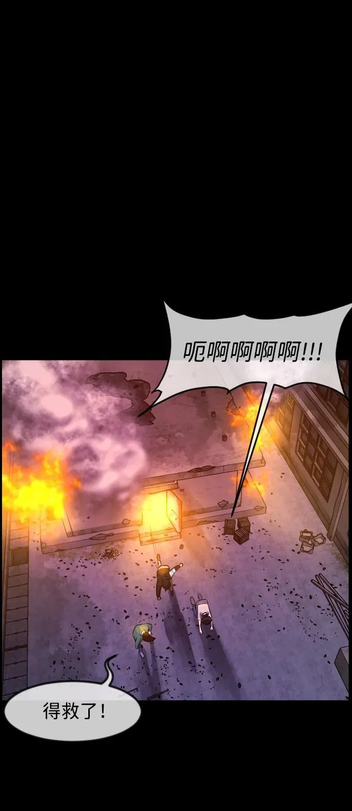 [第387话] 改过自新（5） 第75页