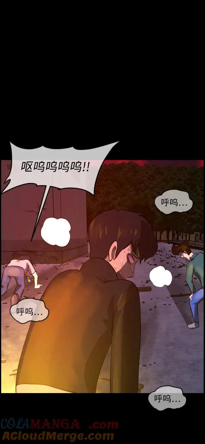 [第387话] 改过自新（5） 第76页