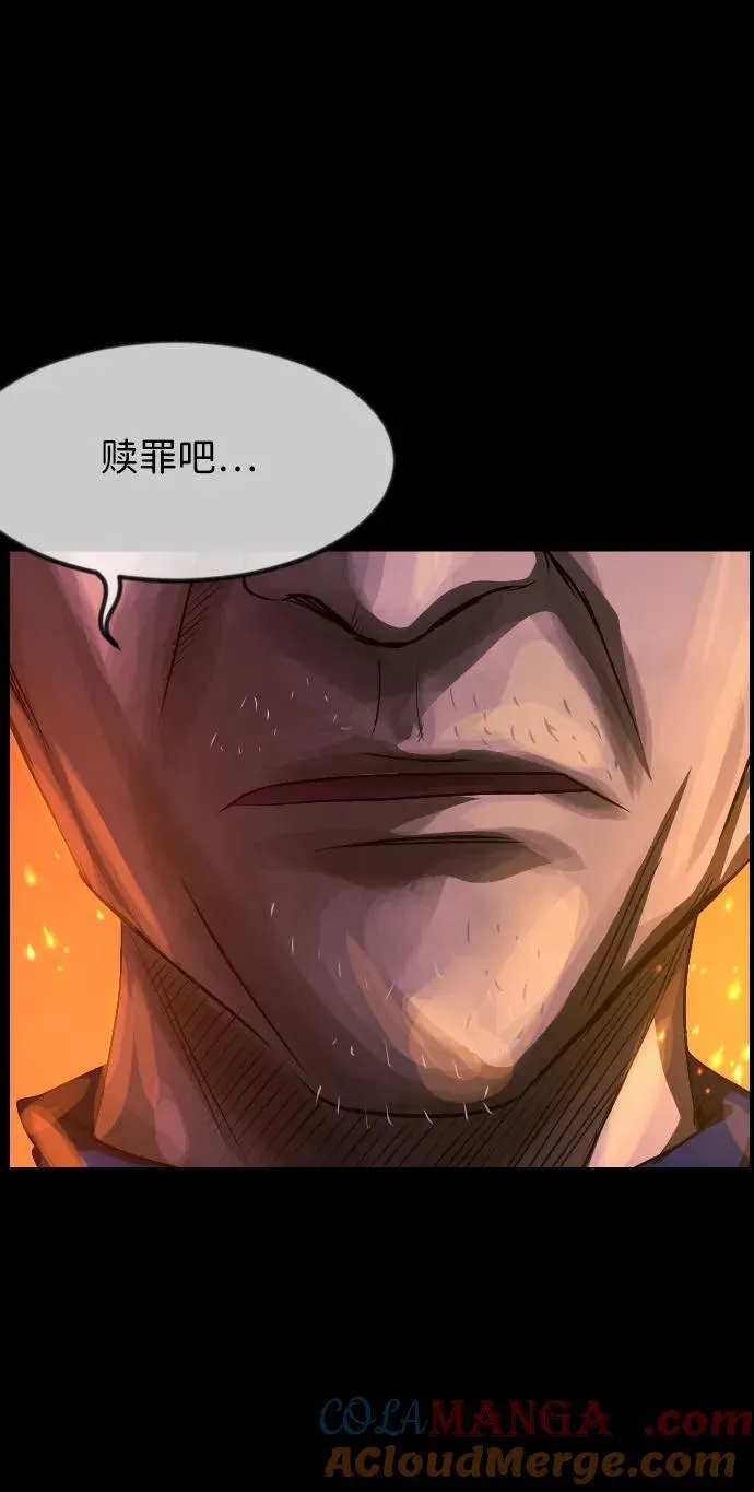 [第388话] 改过自新（6） 第13页