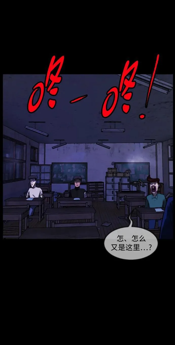 [第388话] 改过自新（6） 第20页