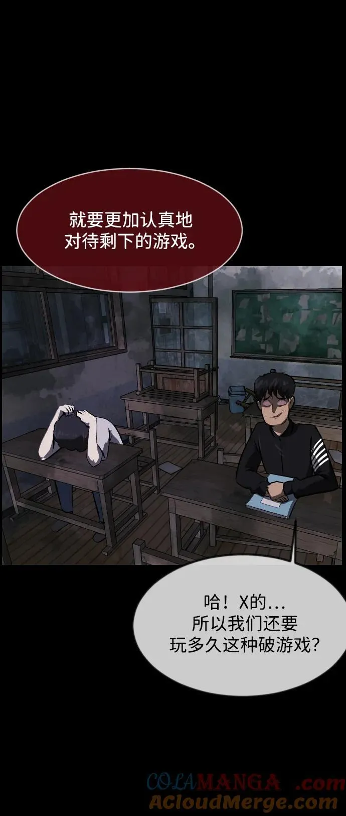 [第388话] 改过自新（6） 第37页