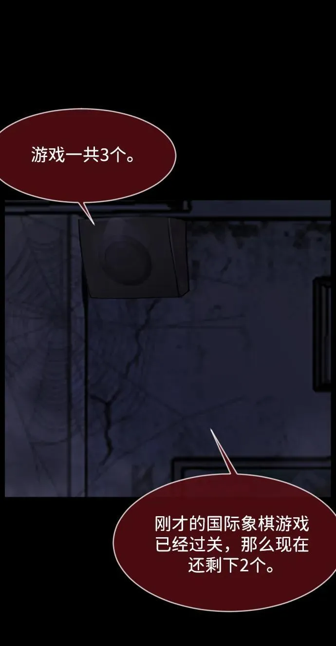 [第388话] 改过自新（6） 第38页