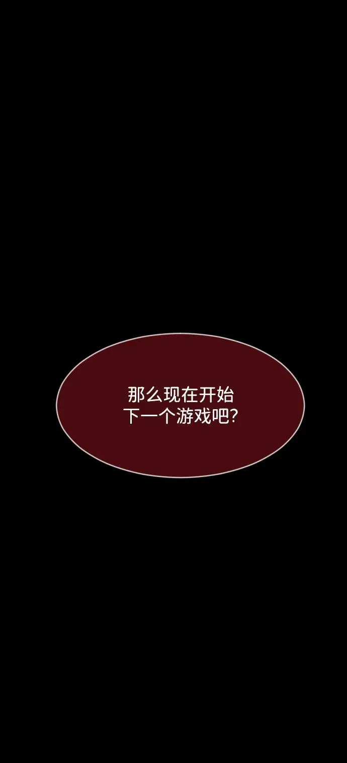 [第388话] 改过自新（6） 第39页