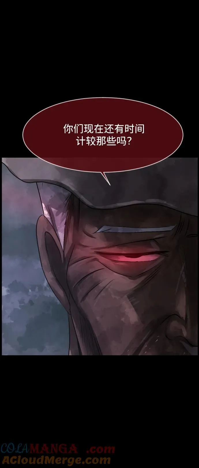 [第388话] 改过自新（6） 第53页